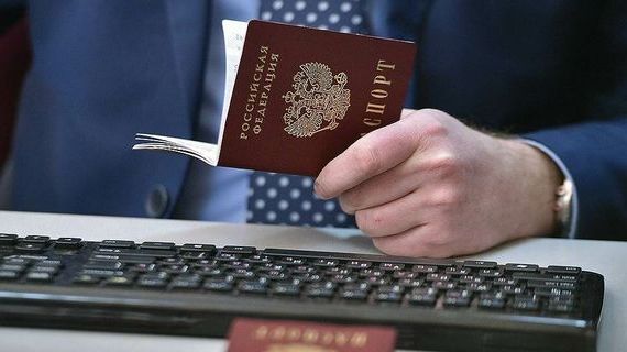 прописка в Сосновом Бору